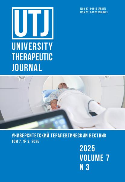 					Показать Том 7 № 3 (2025)
				